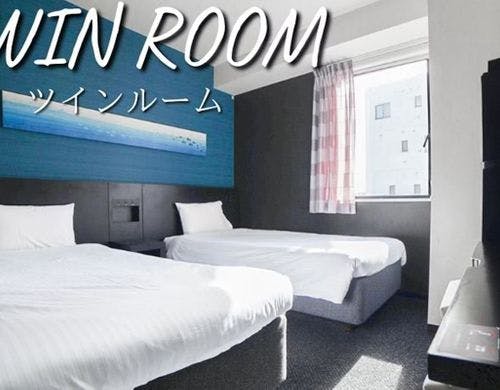 スタンダードツイン