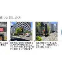 最寄り駅からホテルまでの道のり