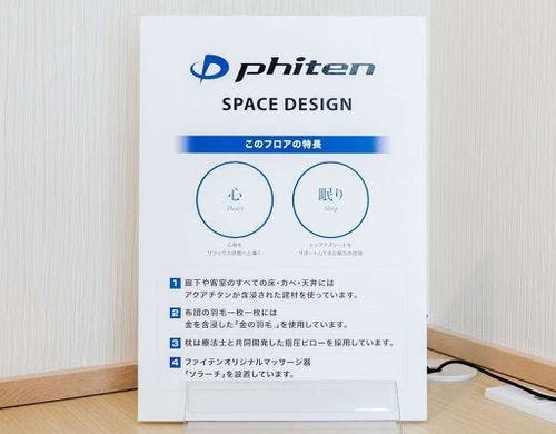 ハリウッドツイン