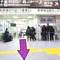 ออกจากประตูตรวจตั๋วทางออกทิศตะวันออกของสถานีเกียวโตแล้วเดินตรงไป