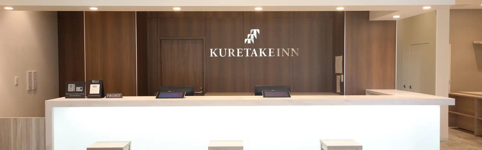 くれたけインプレミアム沼津北口駅前