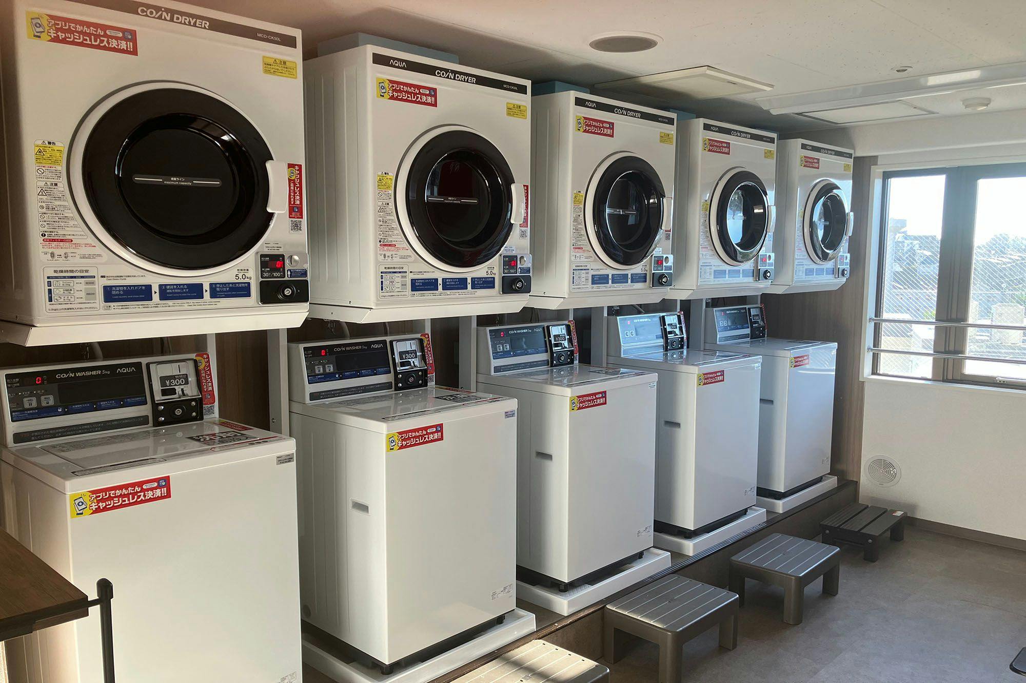 洗濯機・乾燥機