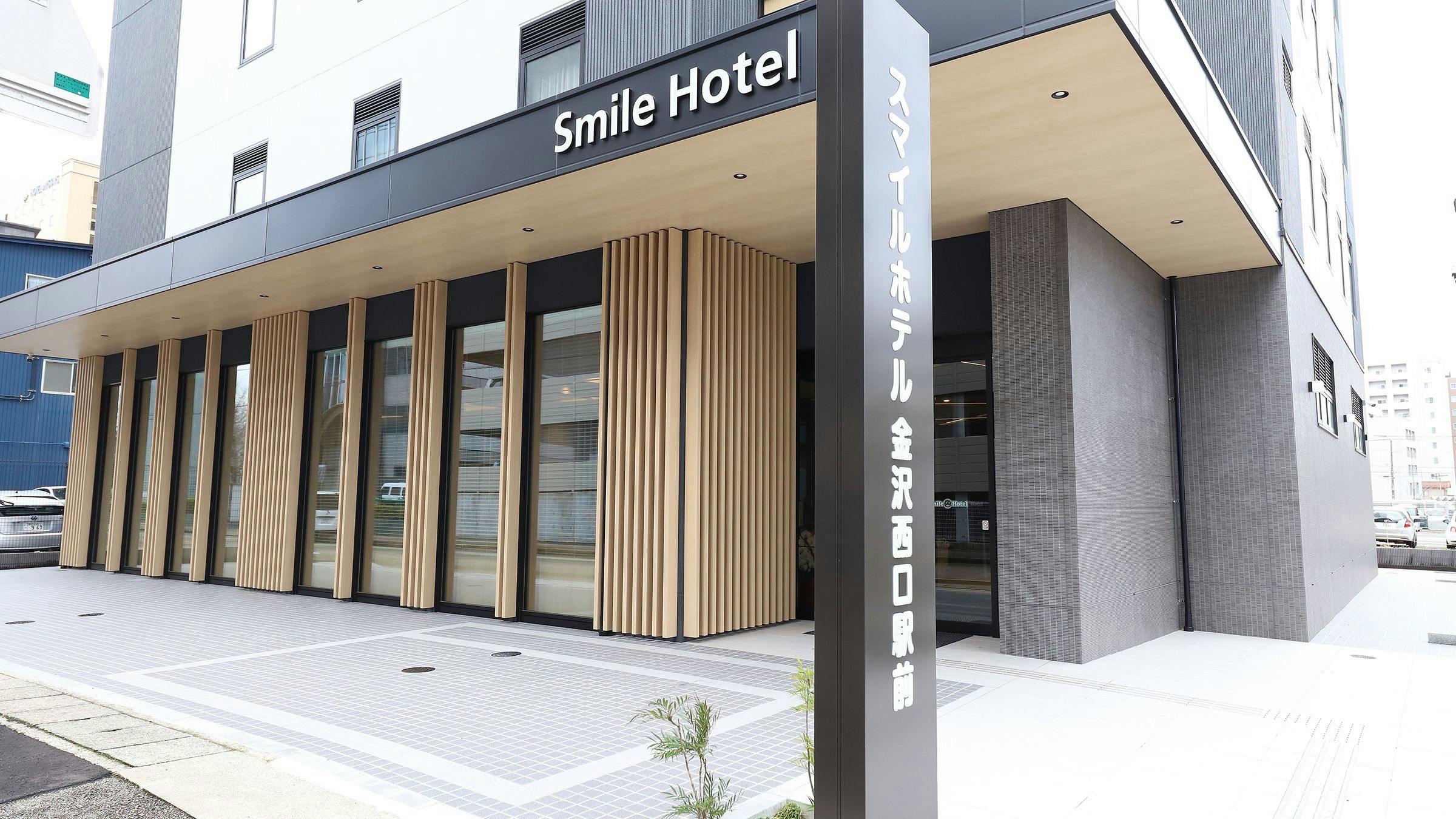 スマイル バリューステイプラン（素泊まり）【金沢駅西口から徒歩4分・全室個別空調で快適滞在】