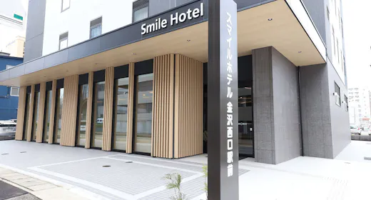 スマイル バリューステイプラン(朝食付き)【金沢駅西口から徒歩4分・全室個別空調で快適滞在】