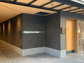 KYOTO GION HOTEL