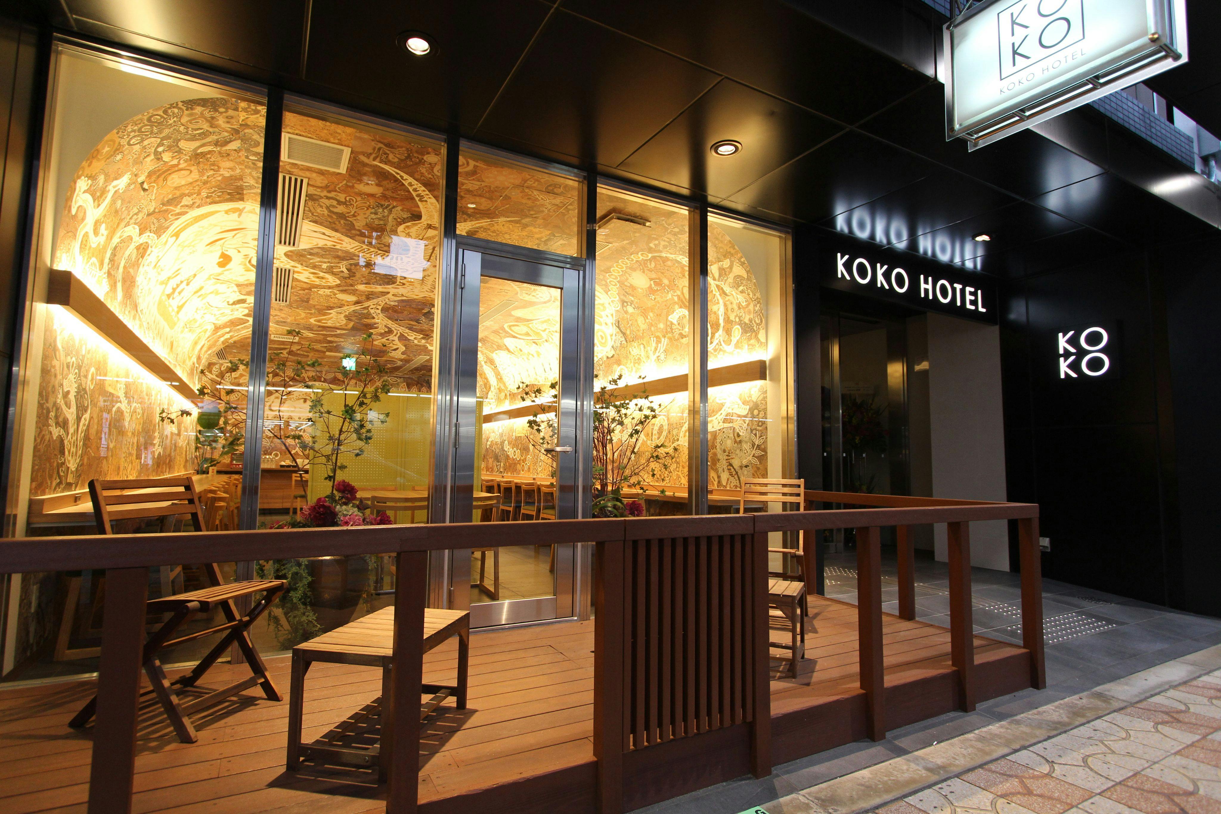 KOKO HOTEL 大阪なんば 恵美須町