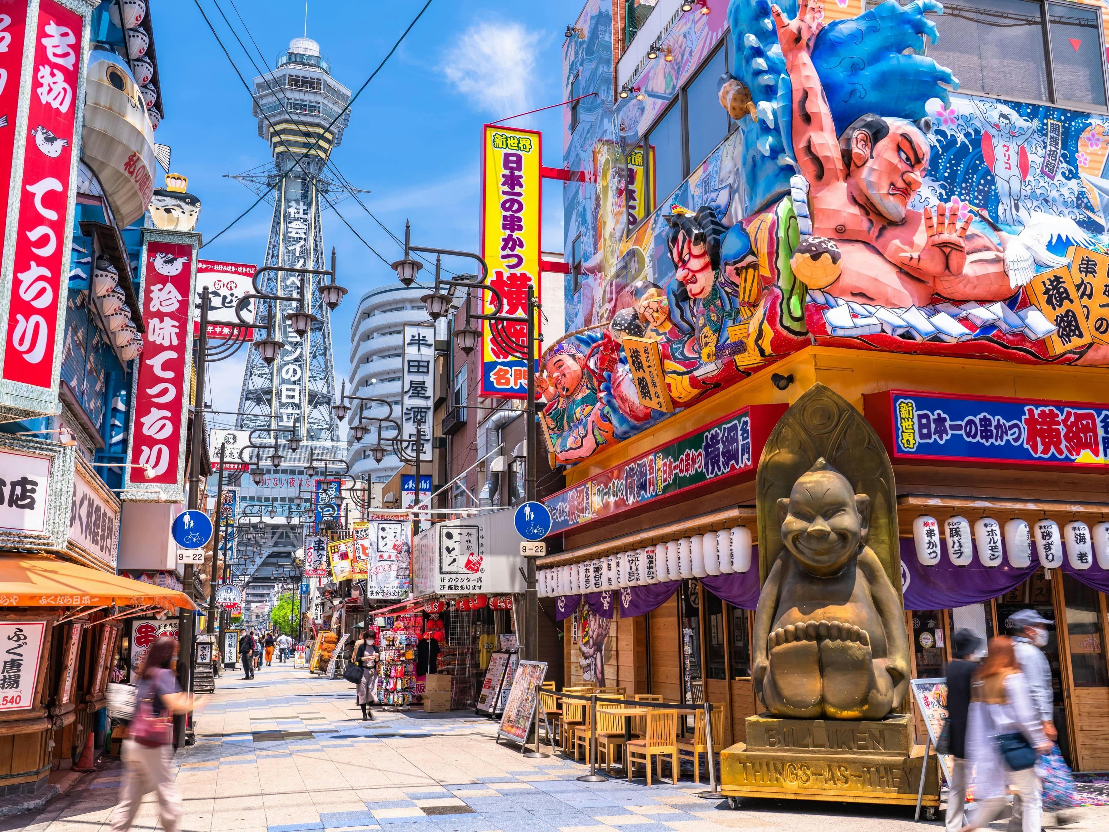 周辺／ジャンジャン横丁