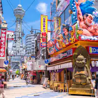 周辺/ジャンジャン横丁