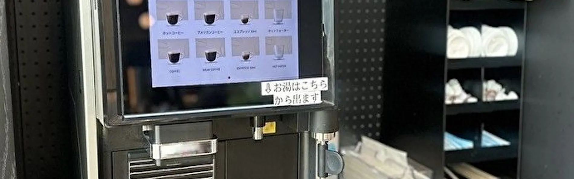 京急EXホテルみなとみらい横浜(横浜シンフォステージ内)
