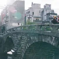 【眼鏡橋】