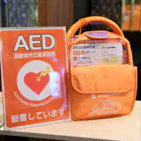 AED