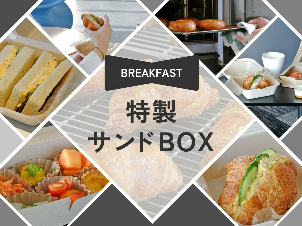 【お日にち限定・お食事優待プラン】【朝食付】天然温泉とサンライズで新たな沖縄の魅力発見