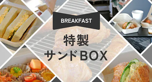 【お日にち限定・お食事優待プラン】【朝食付】天然温泉とサンライズで新たな沖縄の魅力発見