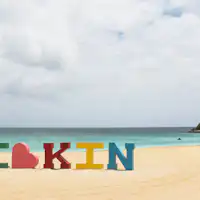 【KIN 선라이즈 비치 해변 공원】도보 5분