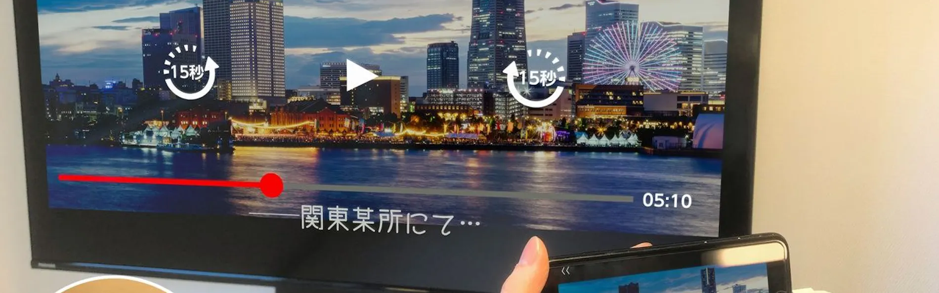 アパホテル〈赤羽岩淵駅前〉