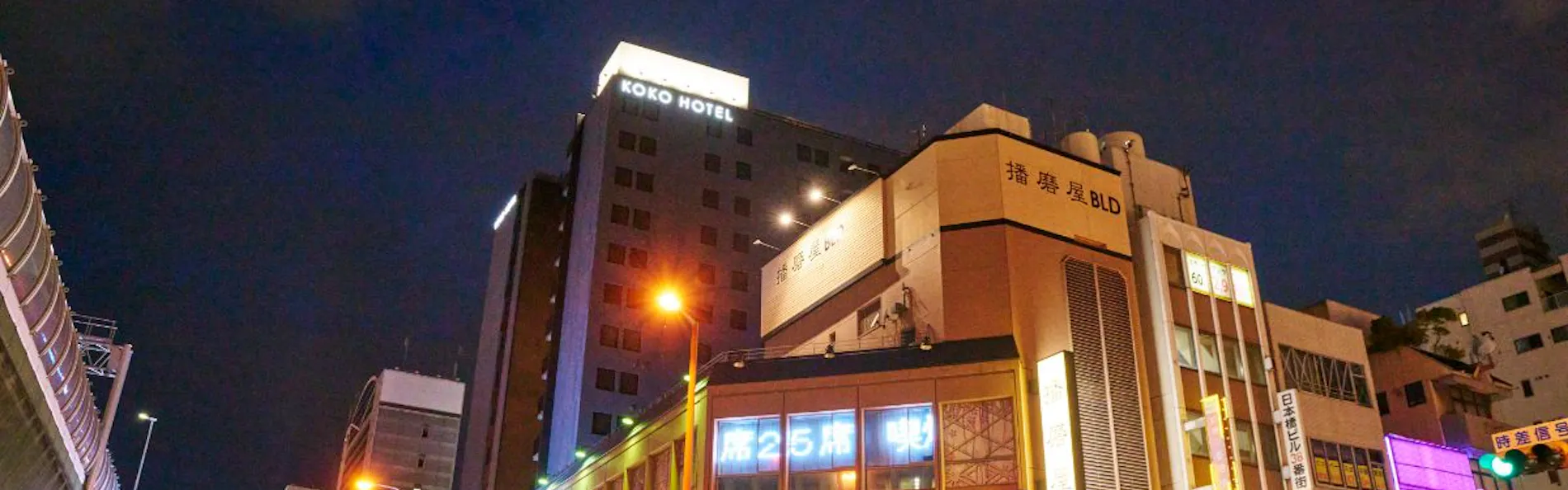 KOKO HOTEL 大阪なんば 千日前