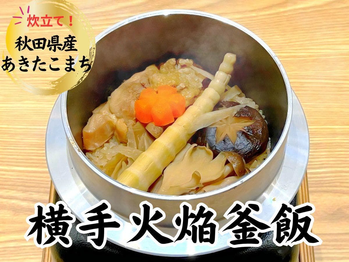 HOTEL NOSTAL YOKOTE