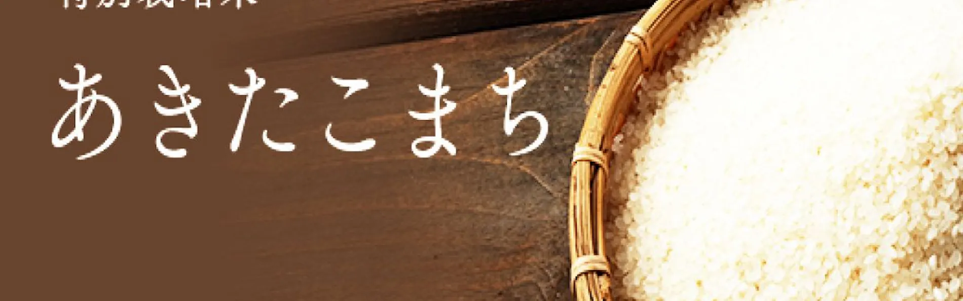 HOTEL NOSTAL YOKOTE