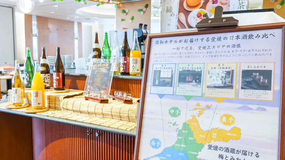 Hiyori Hotel Matsuyama
