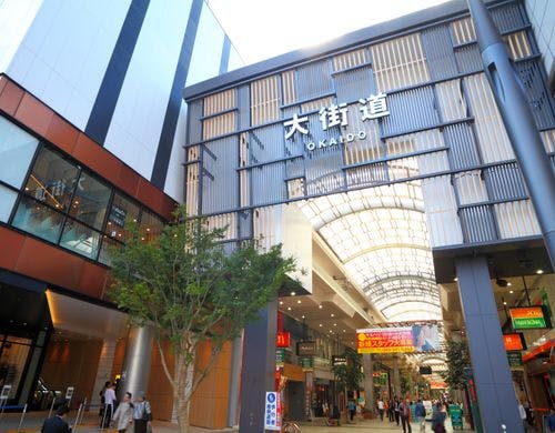 【大街道アーケード】徒歩1分