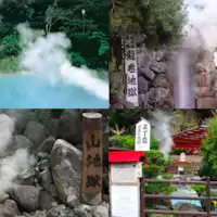 벳푸 지옥 순례