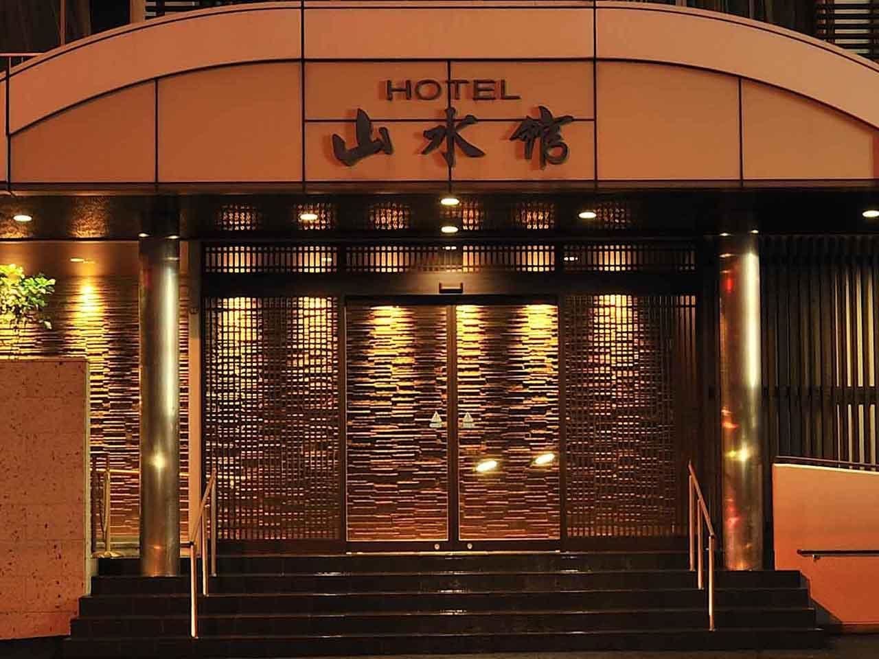 大分マリーンパレス水族館 うみたまご のジェットバス付のお部屋 駐車場ありの おすすめホテル 旅館 お得に宿泊予約 Yahoo トラベル