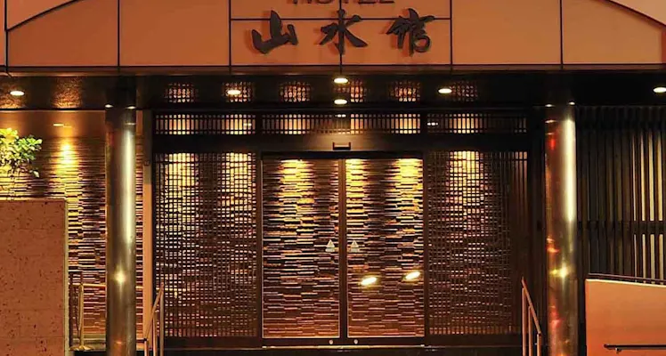 大分マリーンパレス水族館 うみたまご のジェットバス付のお部屋 駐車場ありの おすすめホテル 旅館 お得に宿泊予約 Yahoo トラベル 大分マリーンパレス水族館 うみたまご のジェットバス付のお部屋 駐車場ありの おすすめホテル 旅館 お得に宿泊予約 Yahoo トラベル