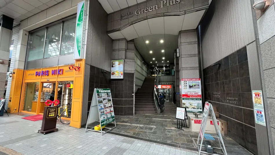 Hotel Premium Green Plus