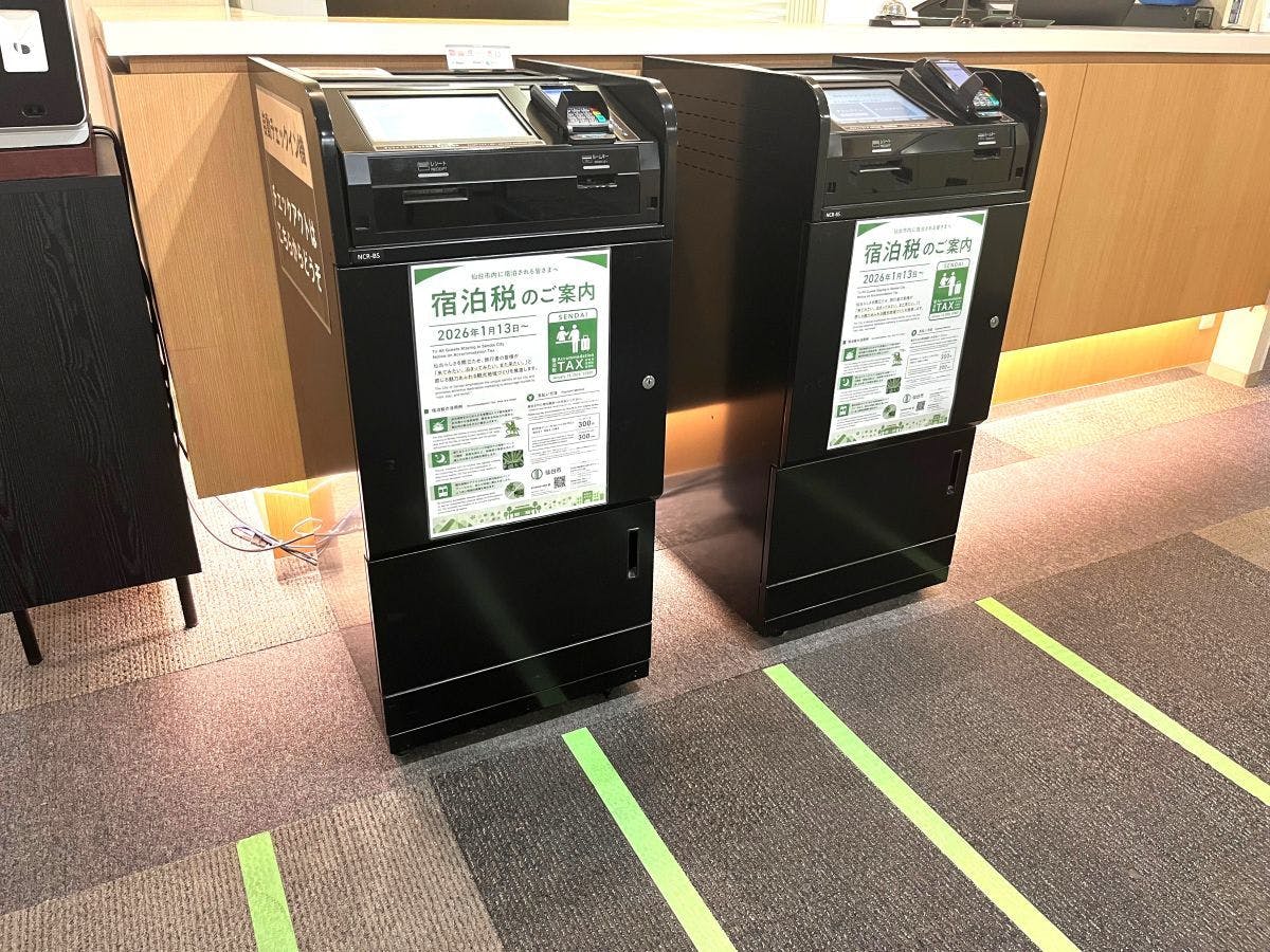 施設画像