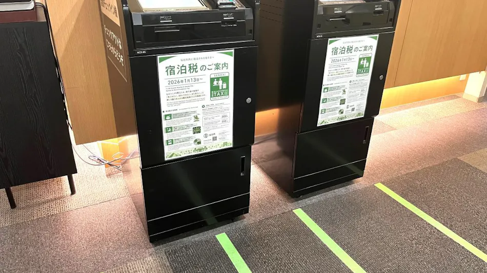 Hotel Premium Green Plus