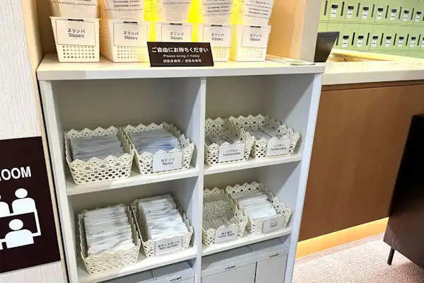 施設画像