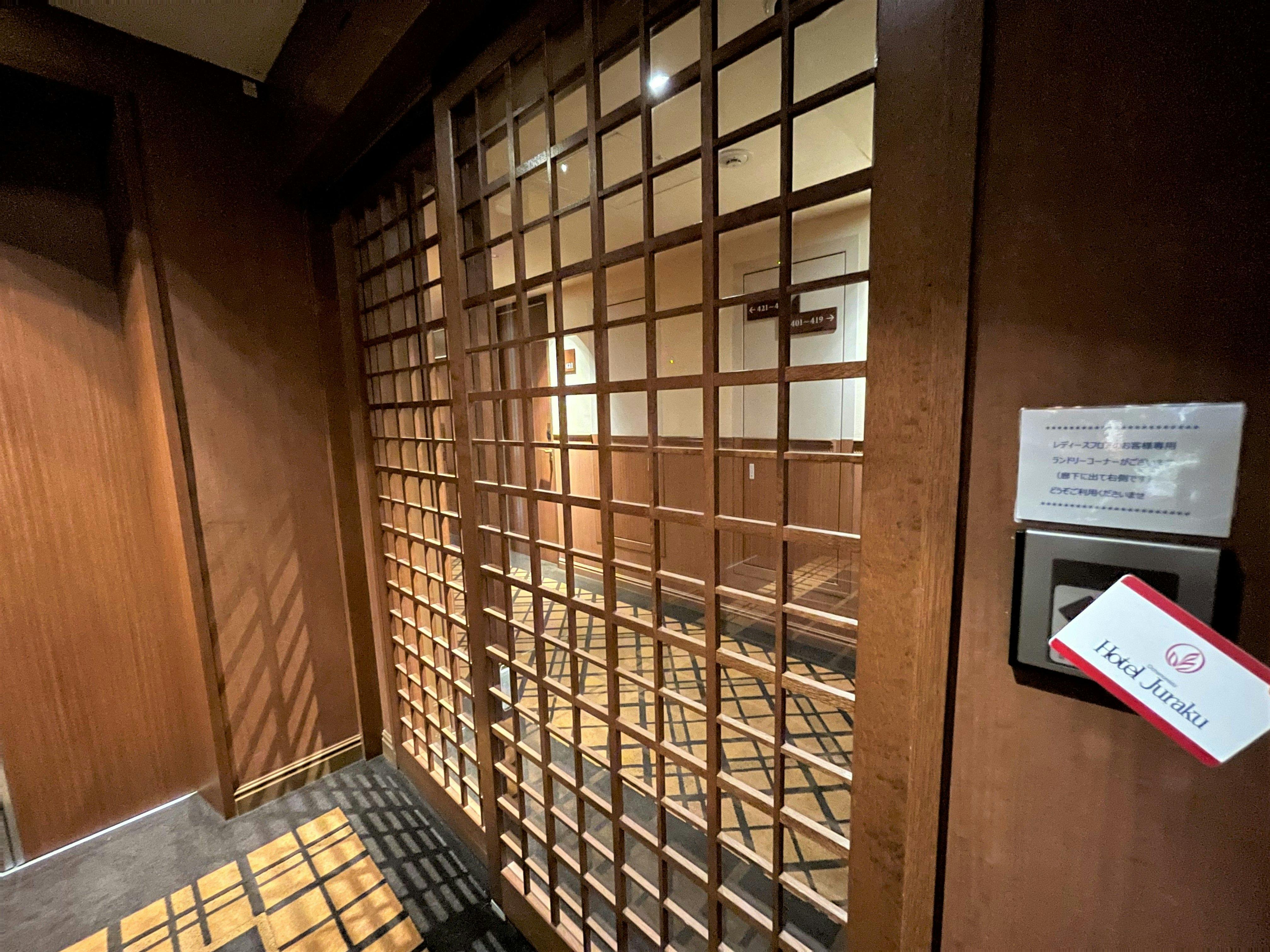 Ochanomizu Hotel Juraku