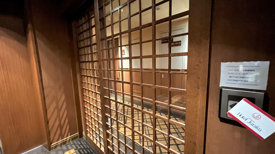 Ochanomizu Hotel Juraku