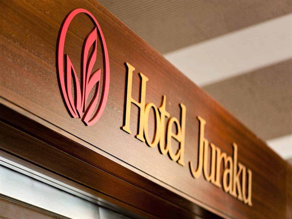 Ochanomizu Hotel Juraku