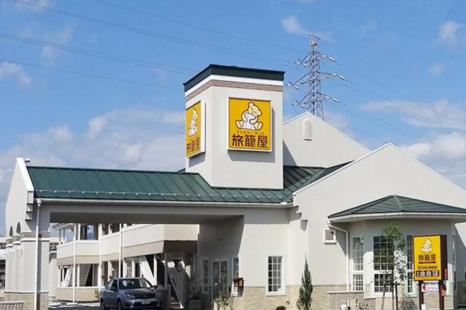 施設画像