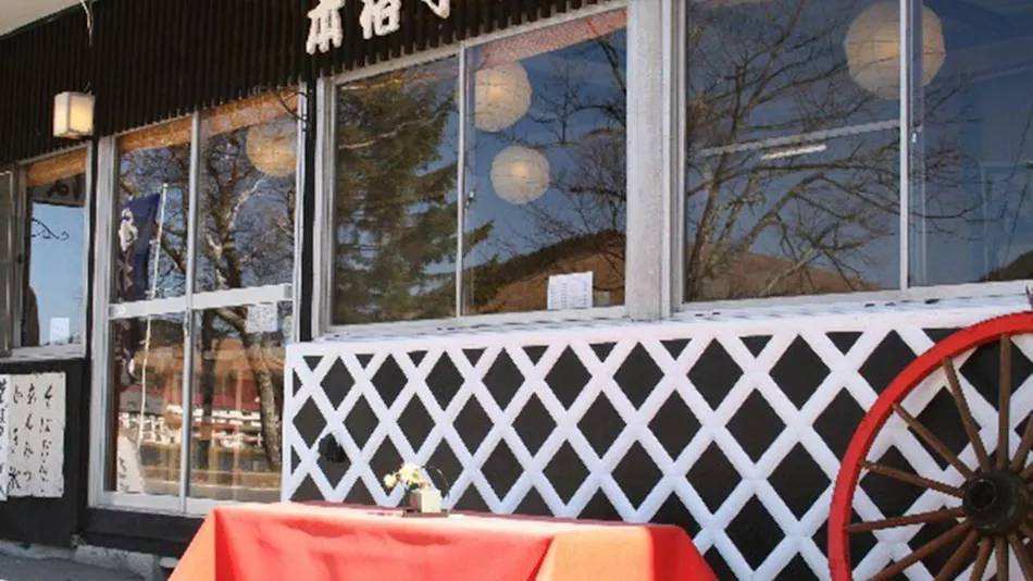 Kimimatsuso Inn by Lake Shirakaba