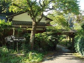 民宿　たから温泉