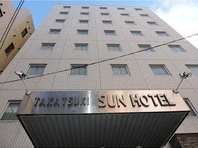 高槻サンホテル