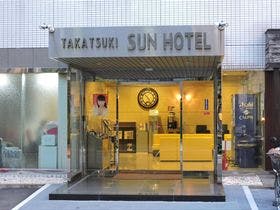 高槻サンホテル