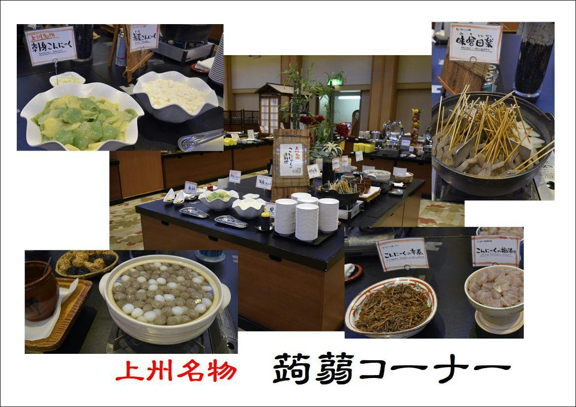 Isobe Onsen Hotel Sakuraya