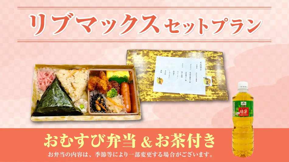 Hotel Livemax Minami-Hashimoto Ekimae