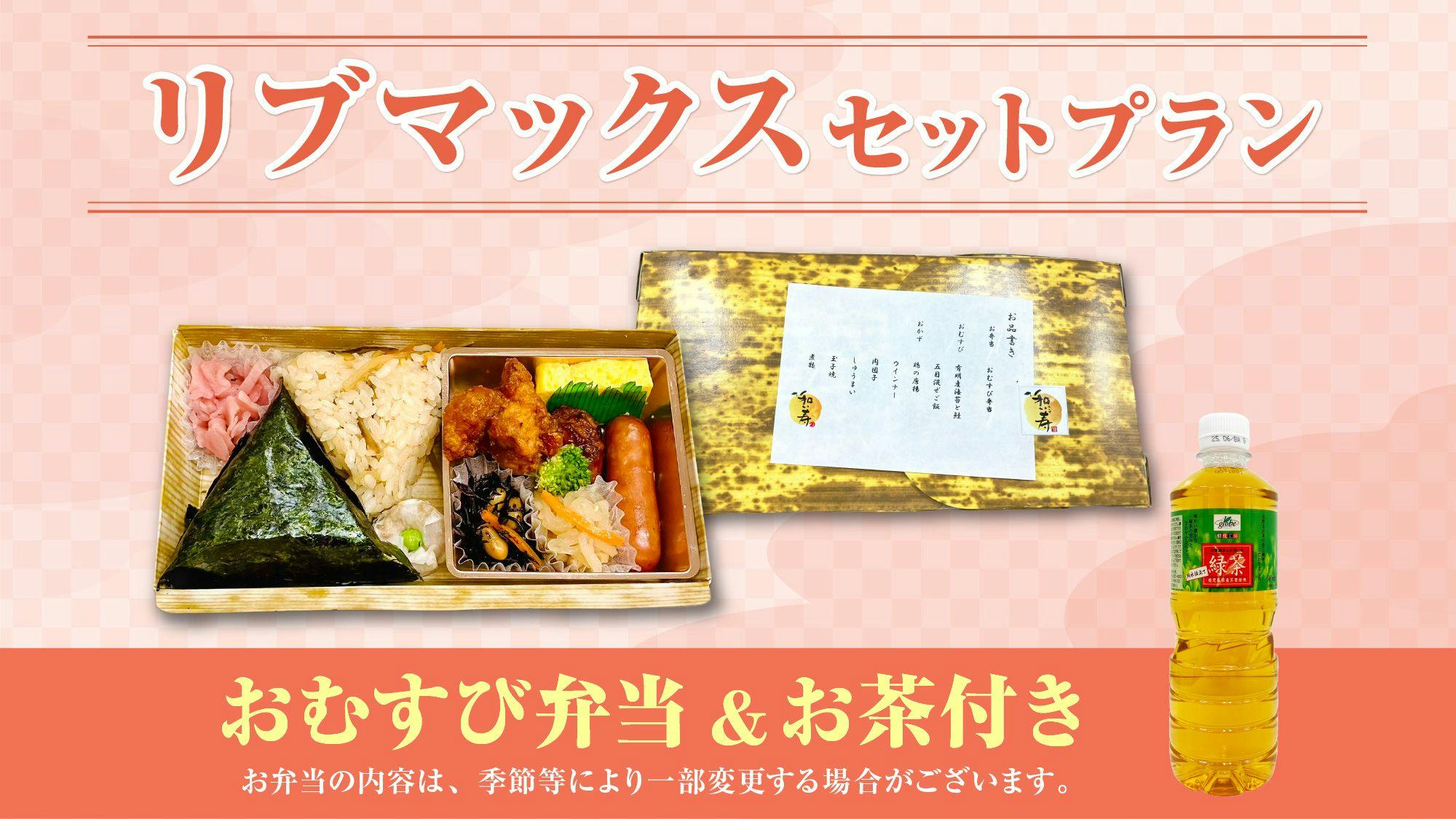 Hotel Livemax Budget Tokyo Hamura Ekimae