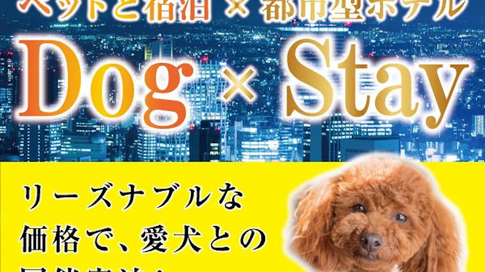 Hotel Livemax Budget Tokyo Kiba