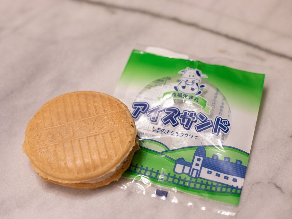 *【สิทธิพิเศษสำหรับเด็ก】ไอศกรีม