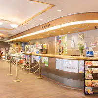 *เคาน์เตอร์ต้อนรับ