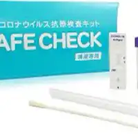 항원 검사 키트 포함 플랜