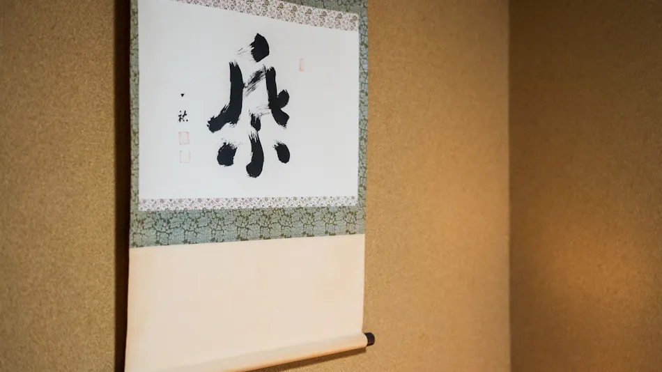 Pension Yufuin