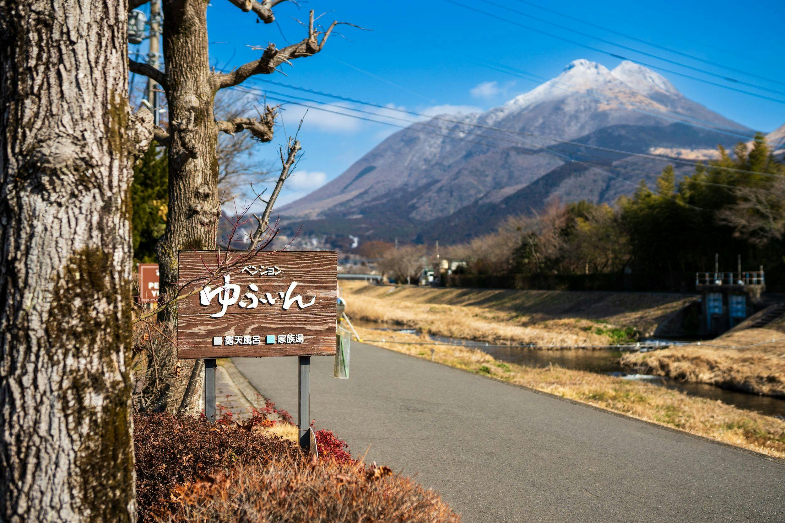 Pension Yufuin