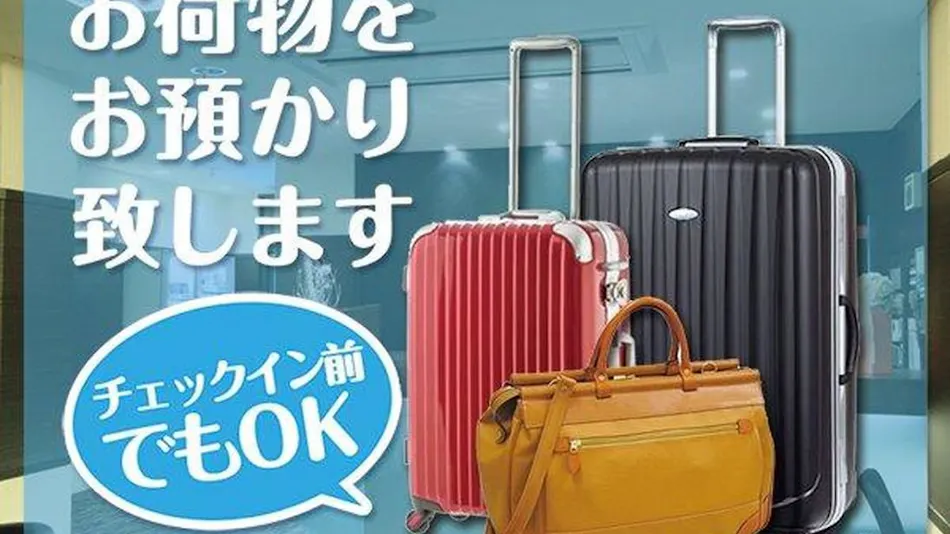 Hotel Area One Takamatsu