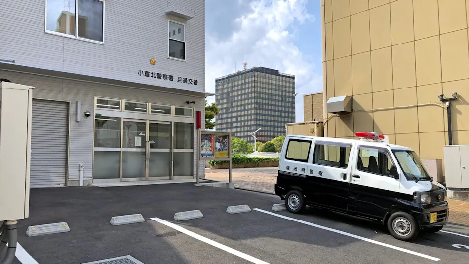 Hotel Crown Palais Kokura